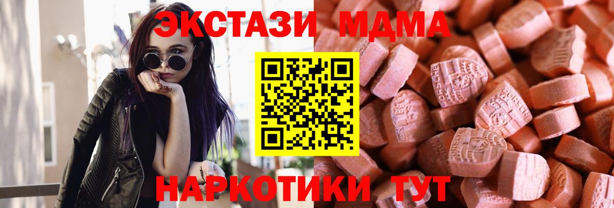 Таганрог  Экстази ешки  Ecstasy  Вход с VPN 
