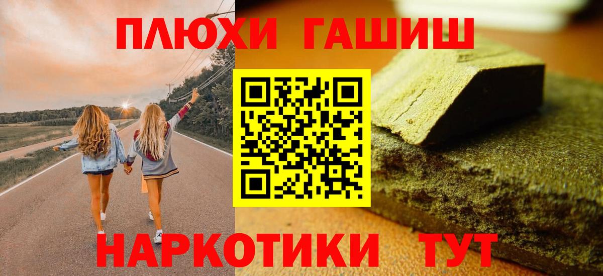 ГАШИШ индика сатива  Вход с VPN  Гашиш ice o lator  Таганрог 