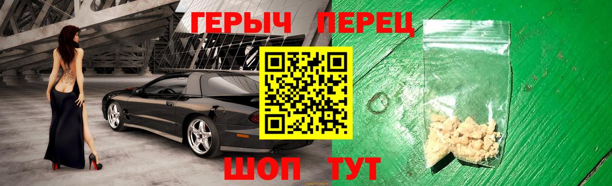 Таганрог  Героин афганец  ГЕРОИН  Вход с VPN 