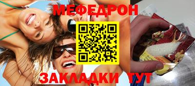 кристаллы Рузаевка