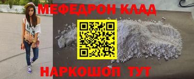 кристаллы Рузаевка