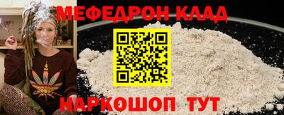 синтетический гашиш Рыбинск