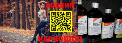синтетический гашиш Рыбинск