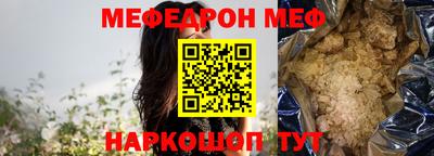 синтетический гашиш Рыбинск