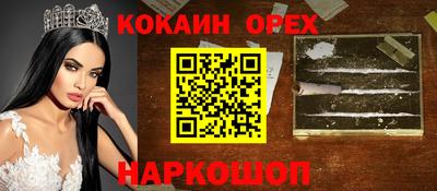 кристаллы Рузаевка
