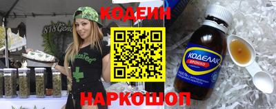 кристаллы Рузаевка