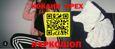 кристаллы Рузаевка