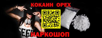 синтетический гашиш Рыбинск