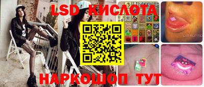PSILOCYBIN Рязань