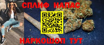 синтетический гашиш Рыбинск