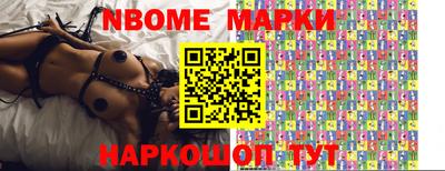 кристаллы Рузаевка