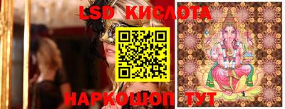 синтетический гашиш Рыбинск