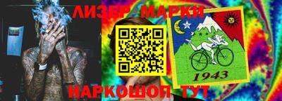 кристаллы Рузаевка