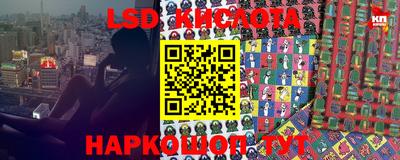 синтетический гашиш Рыбинск