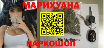 кристаллы Рузаевка