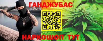 синтетический гашиш Рыбинск