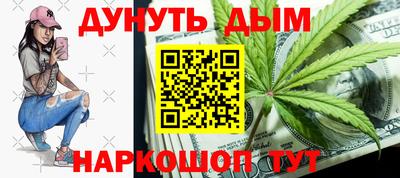 кристаллы Рузаевка