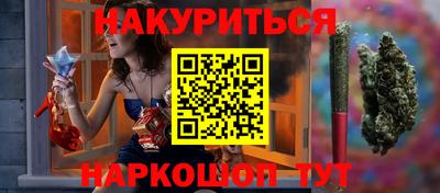 кристаллы Рузаевка