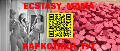 синтетический гашиш Рыбинск