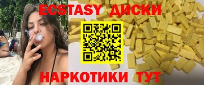 синтетический гашиш Рыбинск