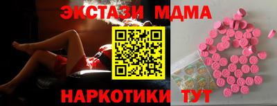 синтетический гашиш Рыбинск