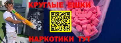 синтетический гашиш Рыбинск