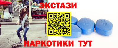 кристаллы Рузаевка
