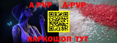 кристаллы Рузаевка