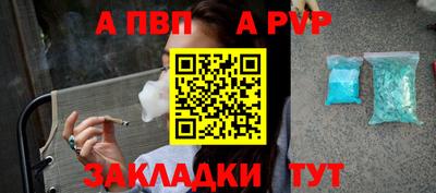 синтетический гашиш Рыбинск