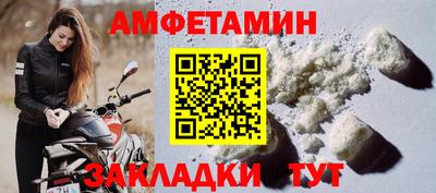 кристаллы Рузаевка
