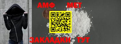 синтетический гашиш Рыбинск