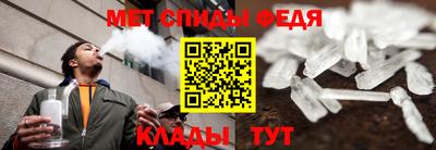 синтетический гашиш Рыбинск