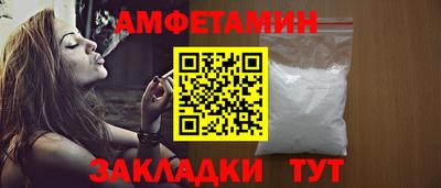 кристаллы Рузаевка