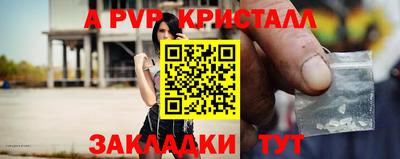 синтетический гашиш Рыбинск