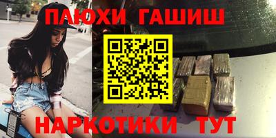 кристаллы Рузаевка