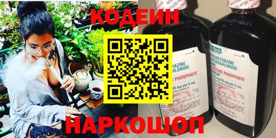 синтетический гашиш Рыбинск