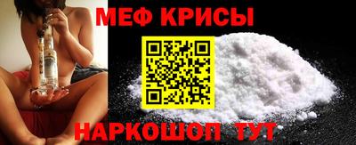 синтетический гашиш Рыбинск