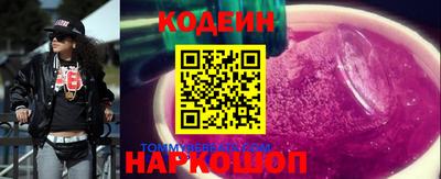 кристаллы Рузаевка