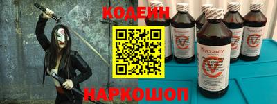 кристаллы Рузаевка