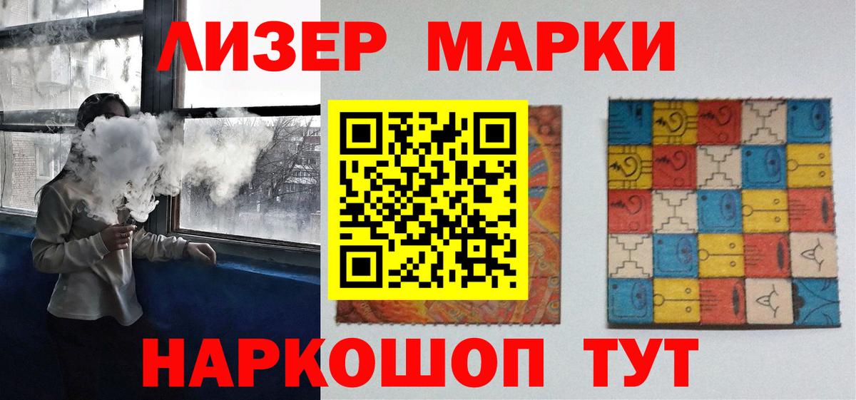 Таганрог  Лсд 25 экстази кислота  LSD-25 экстази кислота  Вход с VPN 