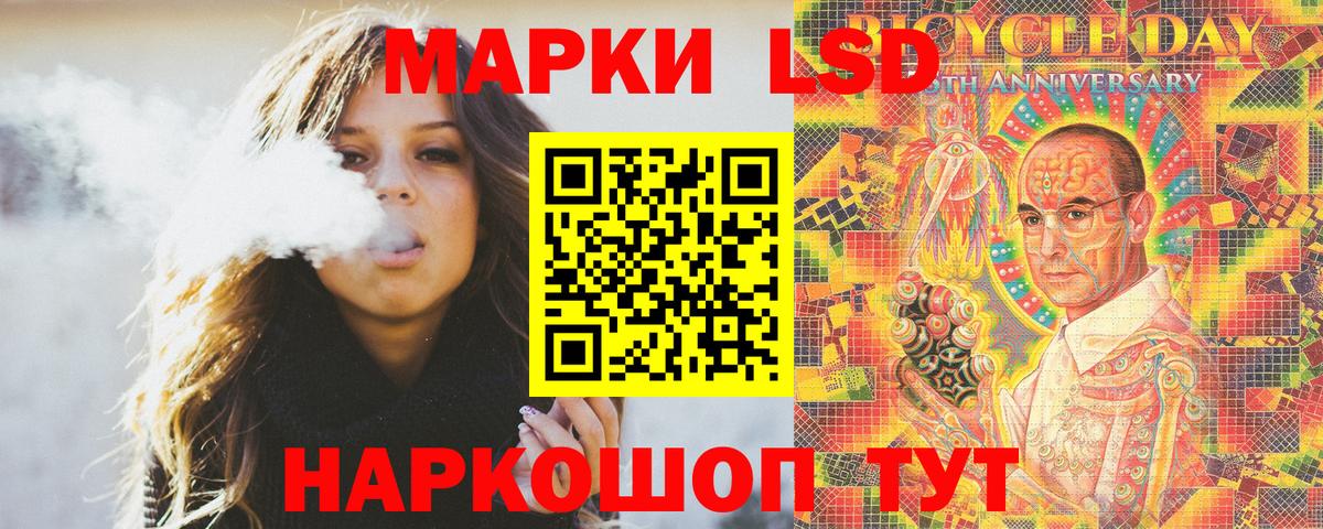 Таганрог  Марки NBOMe  Вход с VPN  Марки N-bome 1,5мг 