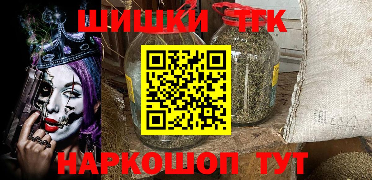 Кокаин Таганрог