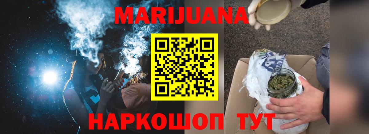 Бошки марихуана ГИДРОПОН  Вход с VPN  Таганрог  Конопля Amnesia  Бошки Шишки гибрид 