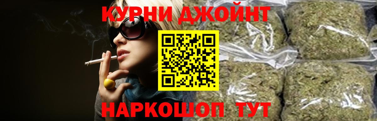 Конопля Amnesia Таганрог